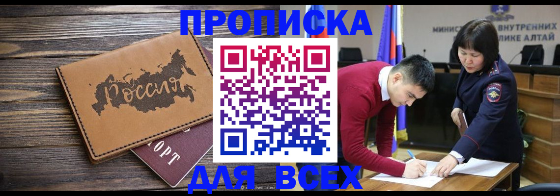 регистрация для дет. сада в Новотроицке